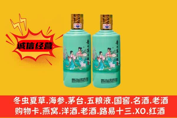 汾阳市上门回收24节气茅台酒