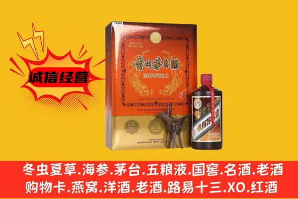 汾阳市上门回收精品茅台酒